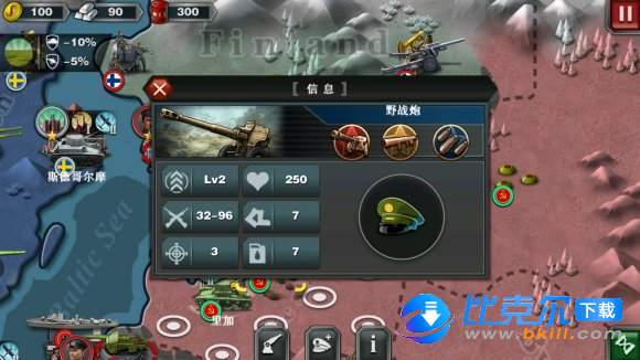 世界征服者3钢铁萌心萌之始源mod手机版v0.02 下载图片1