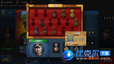 世界征服者4黑语MOD手机版v1.1.9 下载图3: