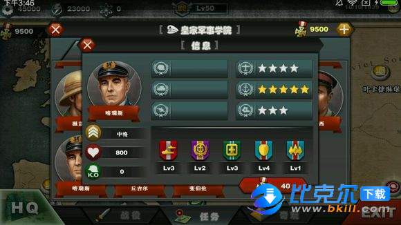 世界征服者3红色荣光MOD最终完整版v1.1.2 下载图片1