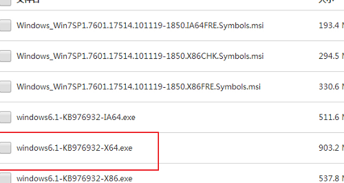 win7 sp1补丁64位正式版旗舰版免费版v1.0下载?1: