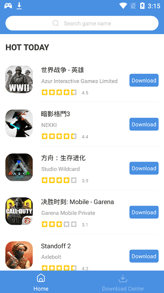 gamestoday官方版正版v5.32.41下载图2: