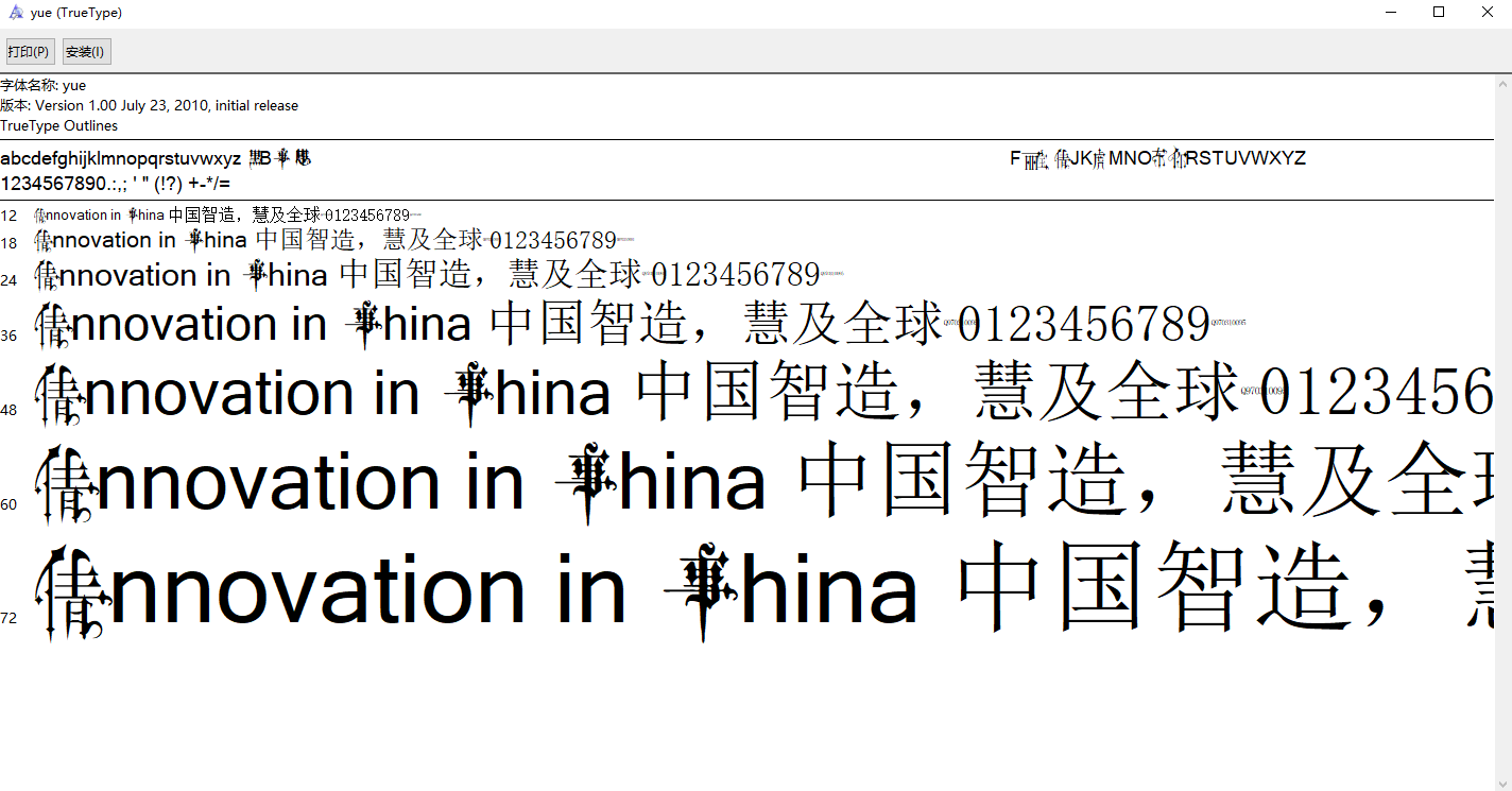 哥特式中文字体转换完整版免费版v1.0下载?3: