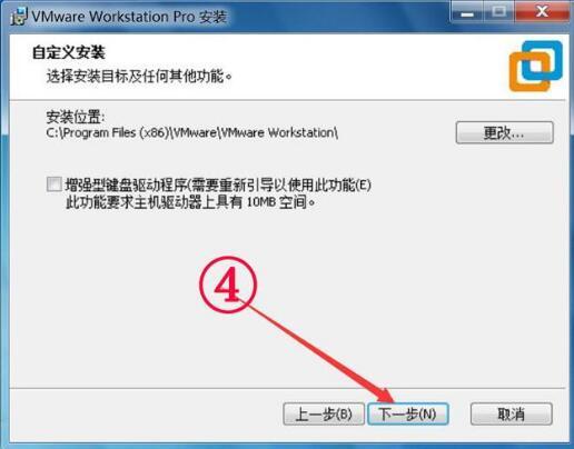 vmware虚拟机绿色版免安装版v17.0.2.41032下载?1: