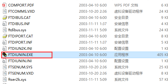 usb转串口驱动win7通用最新版v2.0下载?2: