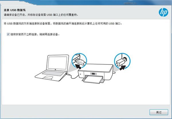 惠普hpm176n扫描打印机驱动电脑最新版下载图片1