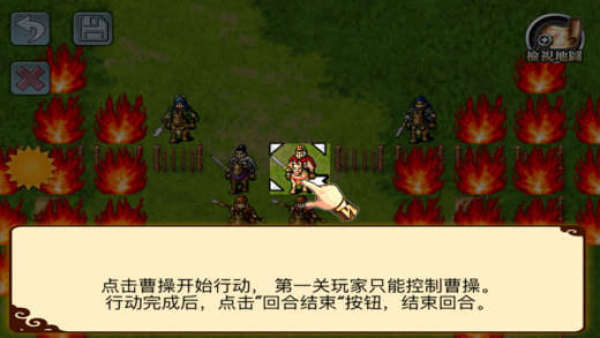 三国志曹操传存档修改器绿色版v1.0.1下载图2: