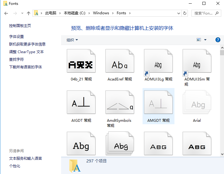 华文行楷字体免费版正规版v1.0下载?2: