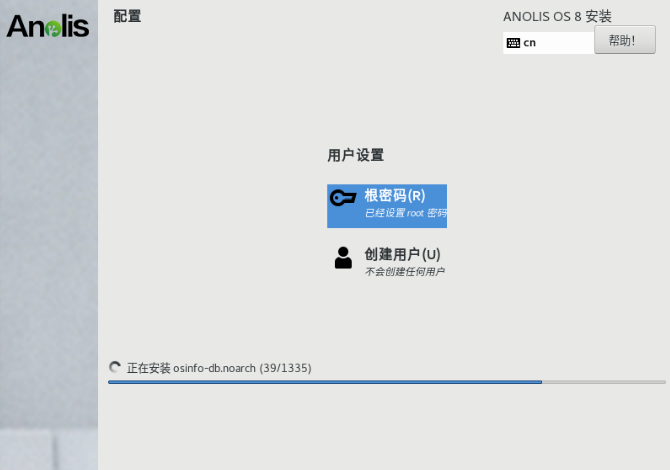 龙蜥操作系统linux系统官方版专业版v8.4下载?1: