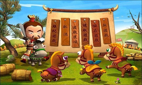 三国立志传2修改器下载图3: