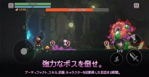 地牢终结者(dungeonslasher)最新版v0.711.0下载图2: