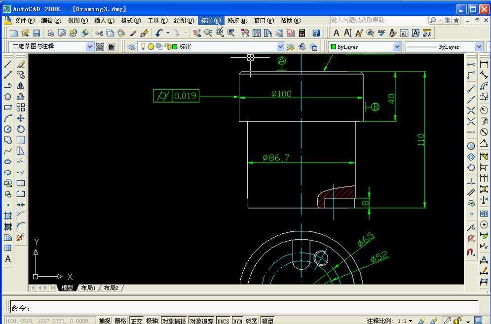 Autocad2008免安装绿色版精简版v17.1.51.0下载?1: