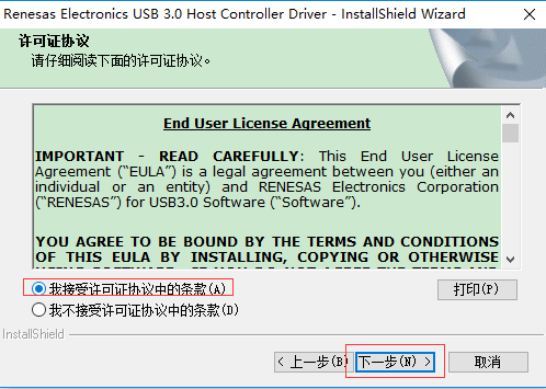 USB 3.0驱动最新正式版v3.0下载?1: