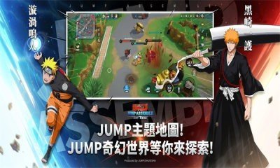 jump群星集结官网版2024下载图1: