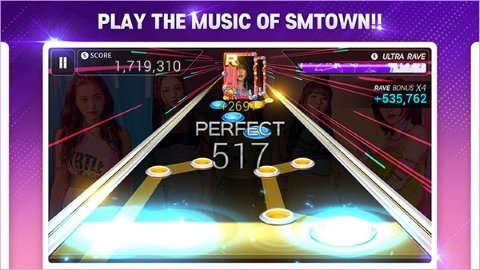 superstar smtown最新版下载图1: