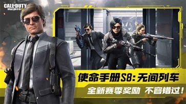 使命召唤14二战手机官网版1.9.37下载图6: