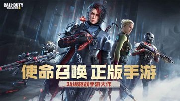 使命召唤14二战手机官网版1.9.37下载图7: