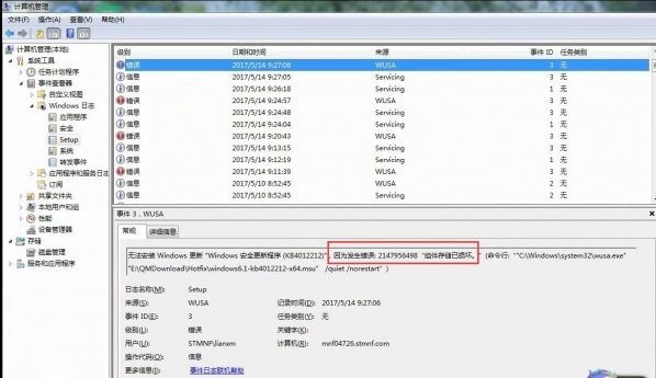 4013389补丁最新更新版v1.0下载图片1