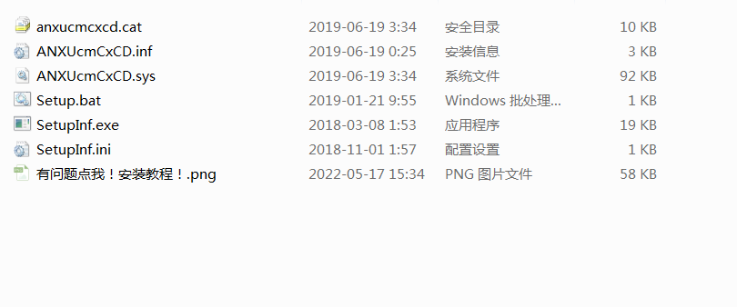 神舟笔记本驱动网卡免费版正式版v8.010.1226.2012下载?2: