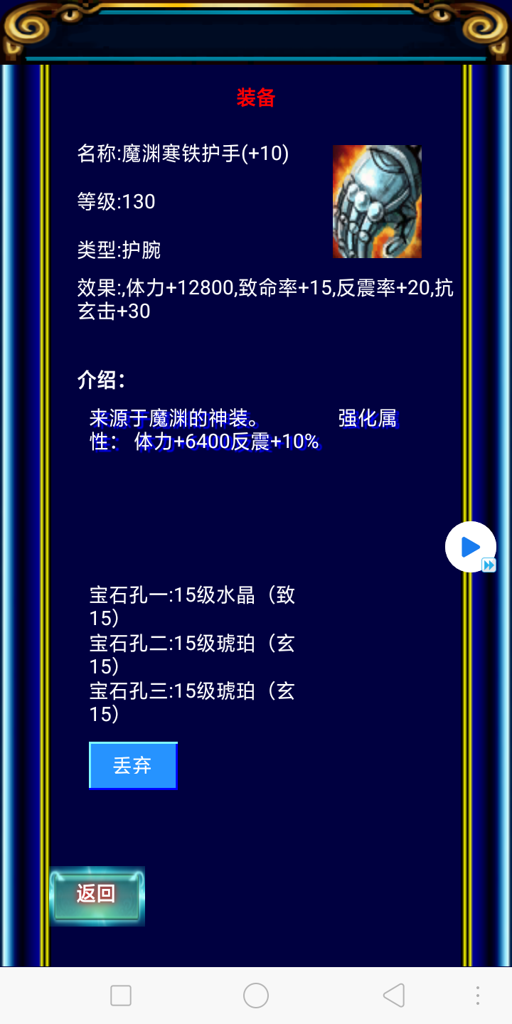 汉风幻想三国免vip永久免费版V2.2.0下载图2: