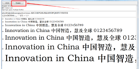 华文中宋字体ttf版免费版v1.0.0.0下载?1: