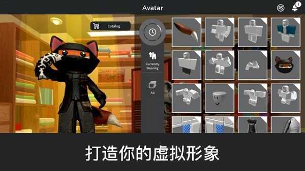 罗布乐思roblox国际服最新官方版v2.555.874下载图2: