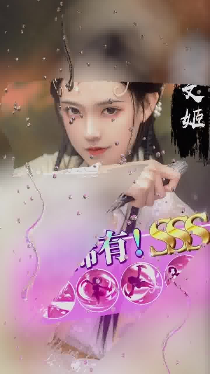 香艳三国无限体力下载图1: