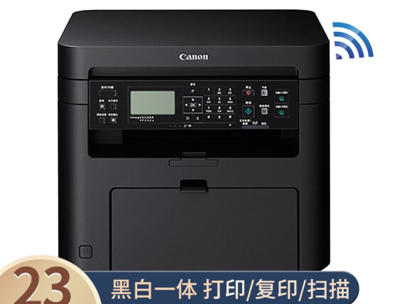 佳能Canon imageCLASS MF4712驱动电脑版v1.0下载图3: