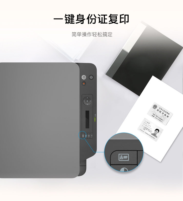 惠普HP Laser MFP 136a驱动最新版v1.0下载图1: