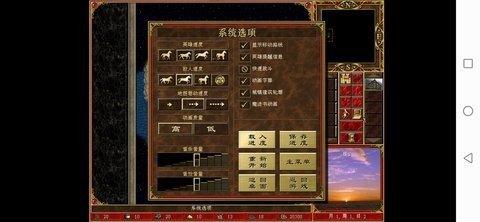 英雄无敌3死亡阴影单机完美移植版v1.3下载图3: