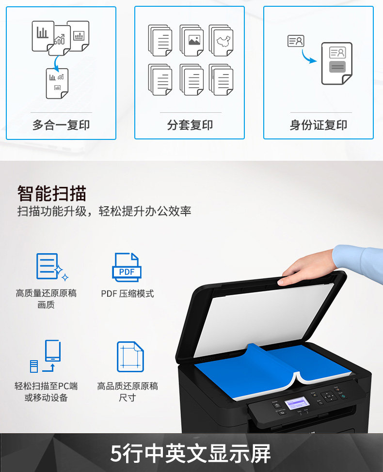 佳能Canon iC MF113w驱动(附安装说明)电脑版v1.0下载图2: