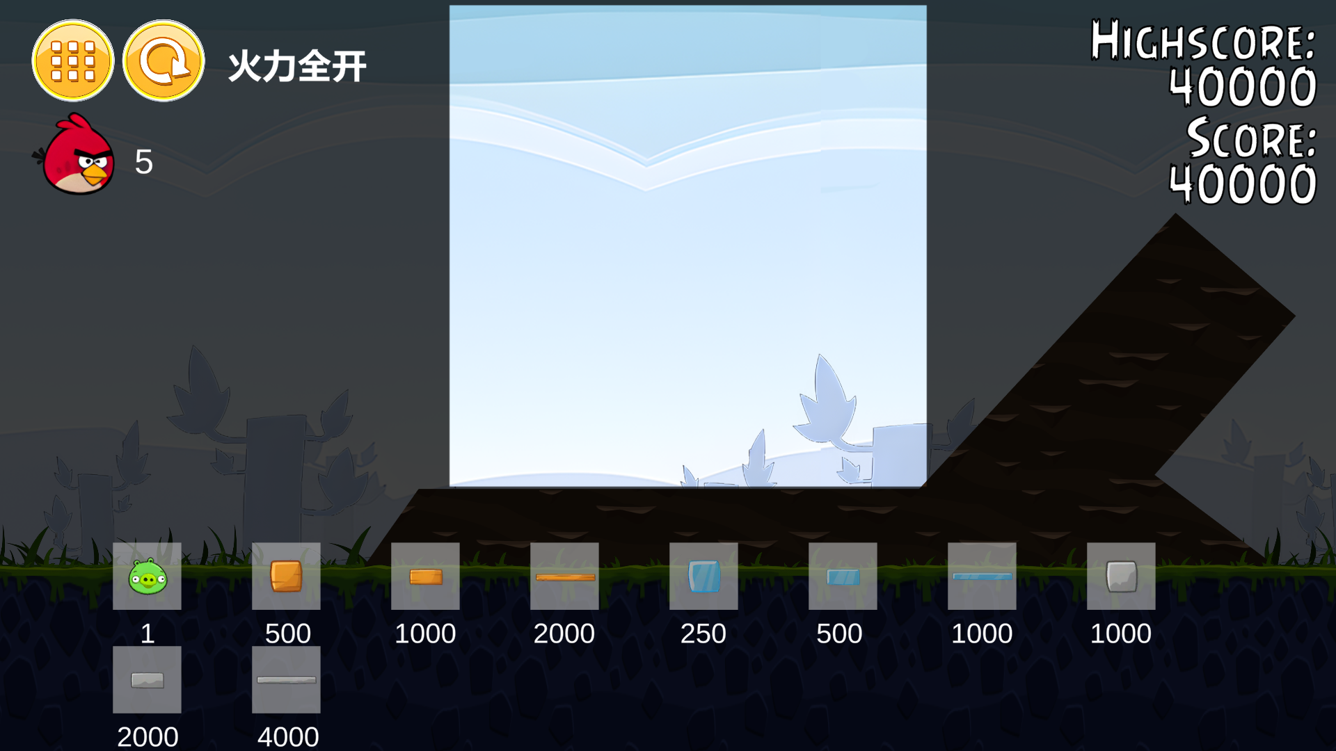 愤怒的老猪(AngryBirdsDefender)电脑版v1.0下载图2: