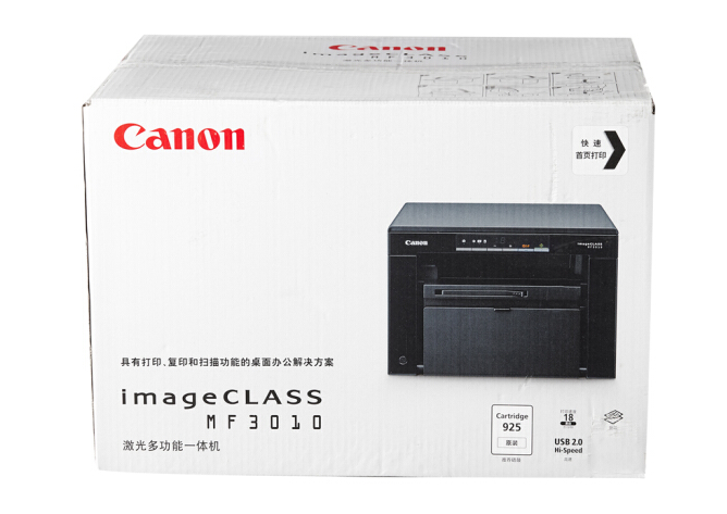 佳能Canon IC MF4010一体机驱动官方版v1.0下载图2: