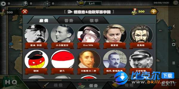 世界征服者3第三次世界大战MOD安卓版v1.2.6 下载图1: