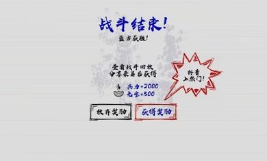 火柴人战神去广告最新版v1.0下载图1: