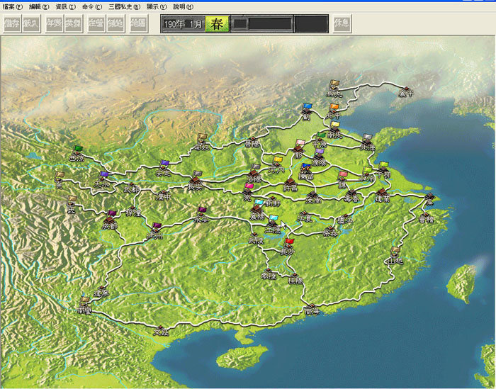 三国志6单机中文v2022.02.25.15下载图片1