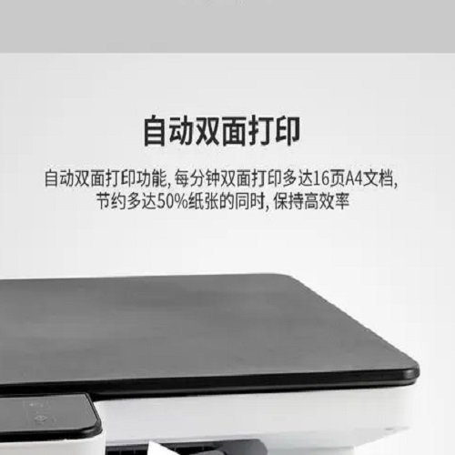 得力m2500d打印机驱动v1.0下载图2: