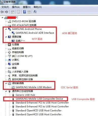 cdcserial驱动v1.0下载图2: