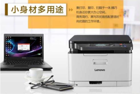 联想Lenovo CM7120W驱动官方版v1.0下载图3: