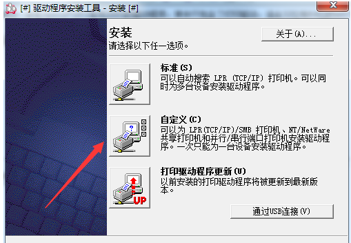 富士施乐Fuji Xerox DocuCentreV 3065驱动电脑版v1.0下载图2: