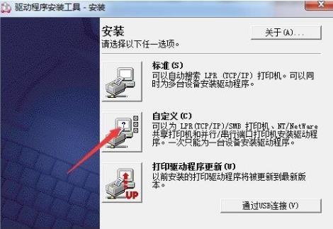 富士施乐Fuji Xerox DocuCentreV C2263驱动最新版v1.0下载图3: