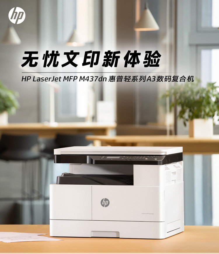 HP Scanjet 3000 s3扫描仪驱动免费v41.5.2380下载图1: