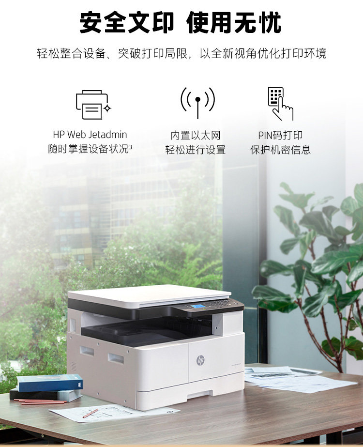 HP Scanjet 3000 s3扫描仪驱动免费v41.5.2380下载图3: