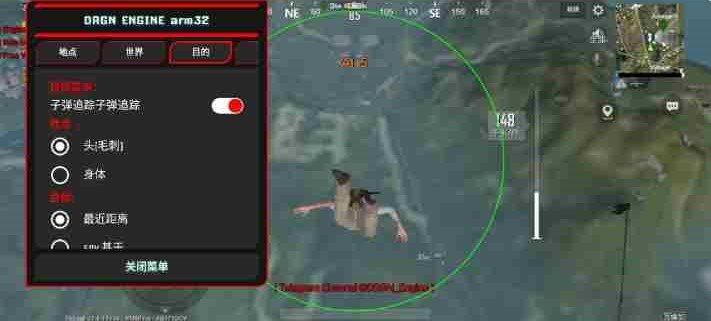 pubg轻量雾绕直装自瞄版v0.25.0下载图2: