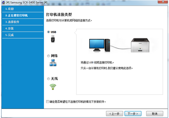 3405驱动最新版下载-3405驱动下载图2: