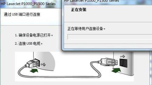 hpp1007打印机驱动官网版v1.0下载图3: