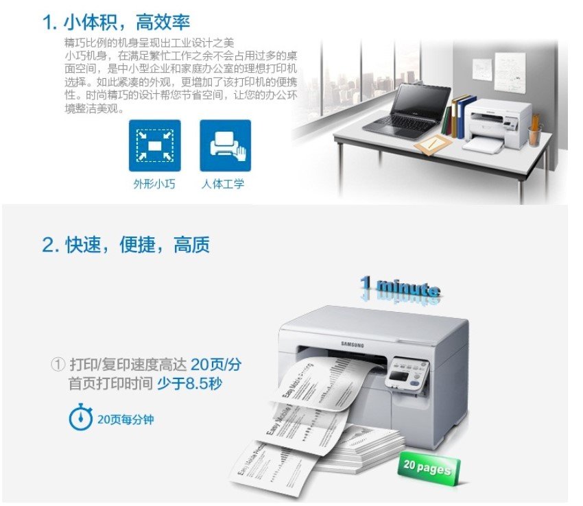 M2070打印机驱动下载图3: