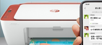 惠普HP DeskJet 3630驱动官方版v1.0下载图2: