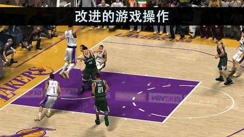 nba2k9汉化版免费版V1.0下载图1: