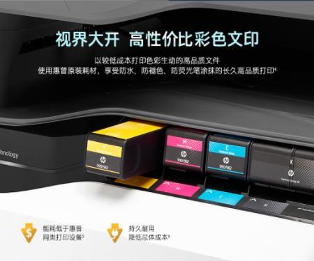 惠普HP LaserJet P2055dn激光打印机驱动绿色版v1.0下载图3: