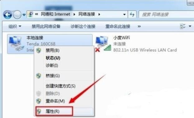 小度wifi驱动官方版v1.0下载图2: